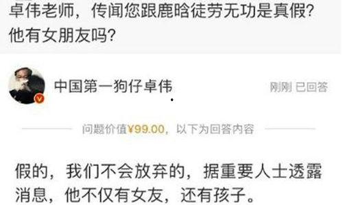 明星无意中爆料视频大全,盘点那些无意间爆料的精彩瞬间  第1张