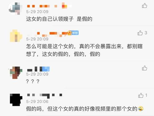 超级兔子爆料视频大全下载,揭秘科技圈幕后故事 第2张 超级兔子爆料视频大全下载,揭秘科技圈幕后故事 第2张