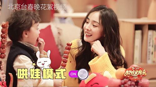 圈内爆料杨幂蔡徐坤视频,幕后真相引热议  第2张